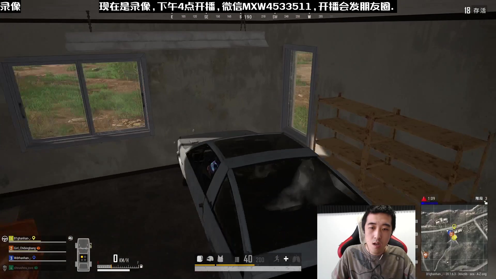 【2023-01-25 23点场】天赐丶4533511：【有车位】进来看看呗