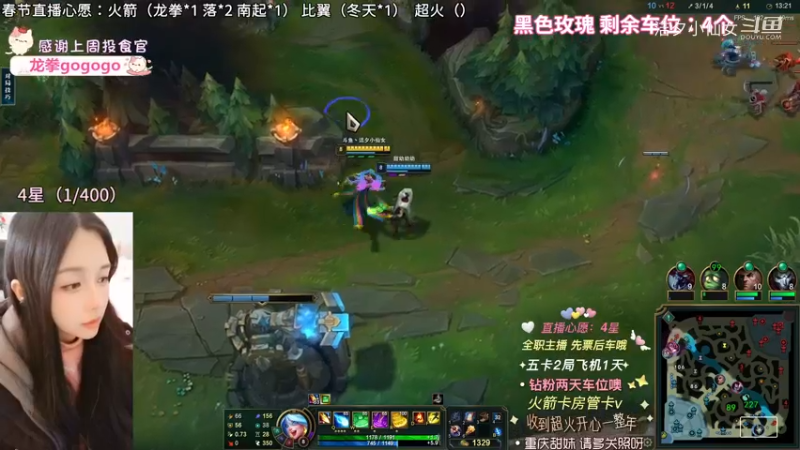 【英雄联盟】洁夕小仙女的精彩时刻 20230126 13点场