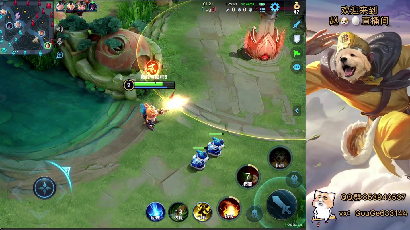 【2023-01-26 22点场】荣耀英雄宋人头：别投别投等姜子牙封神。