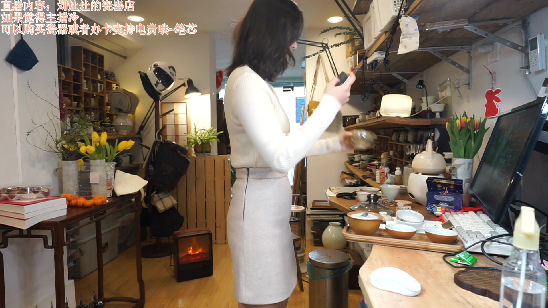 【2023-01-25 12点场】刘灶灶：刘灶灶的瓷器铺，周三啦