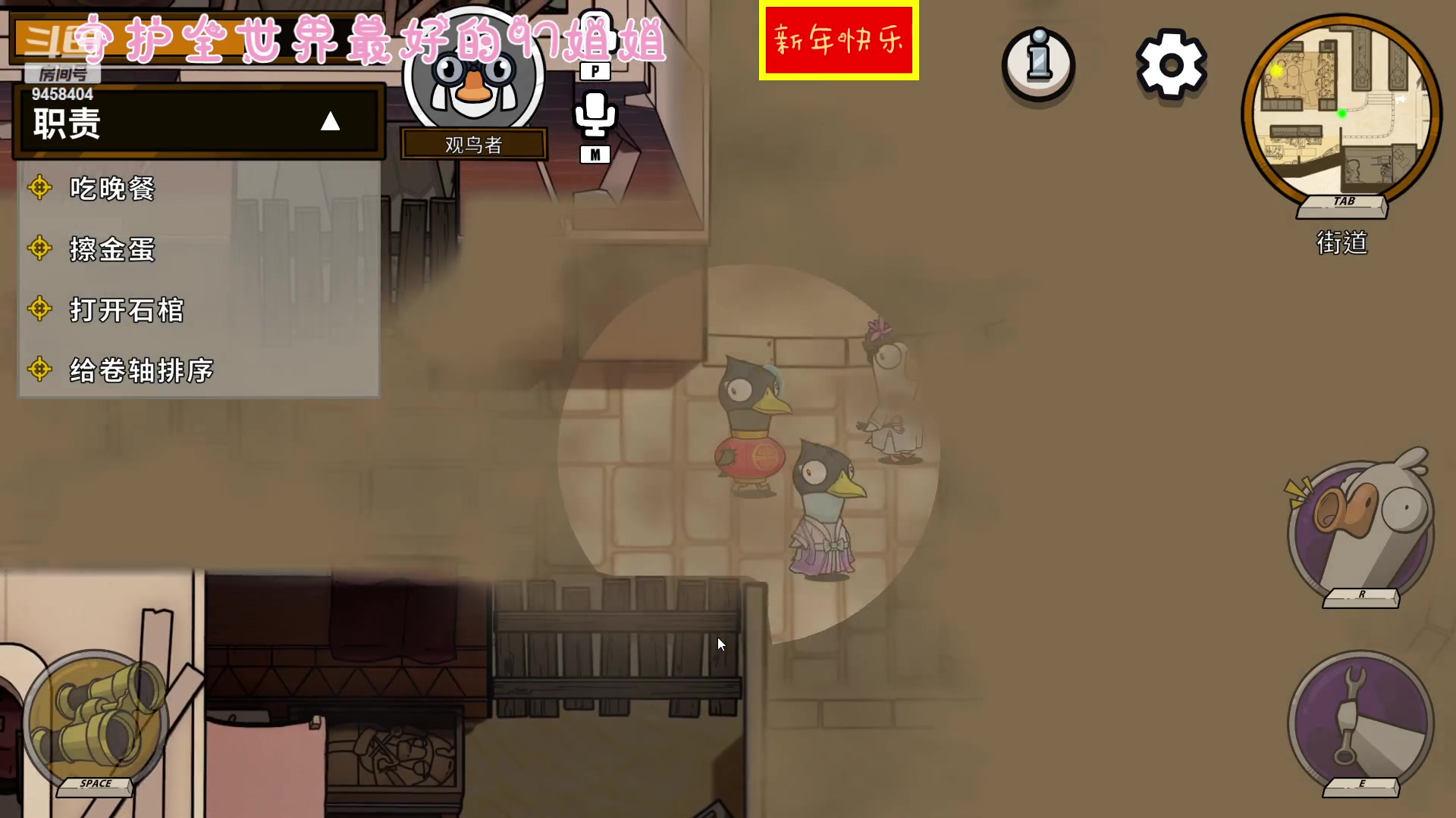 【2023-01-25 23点场】勾勾GoGoGoGo：【勾勾】兔年大吉