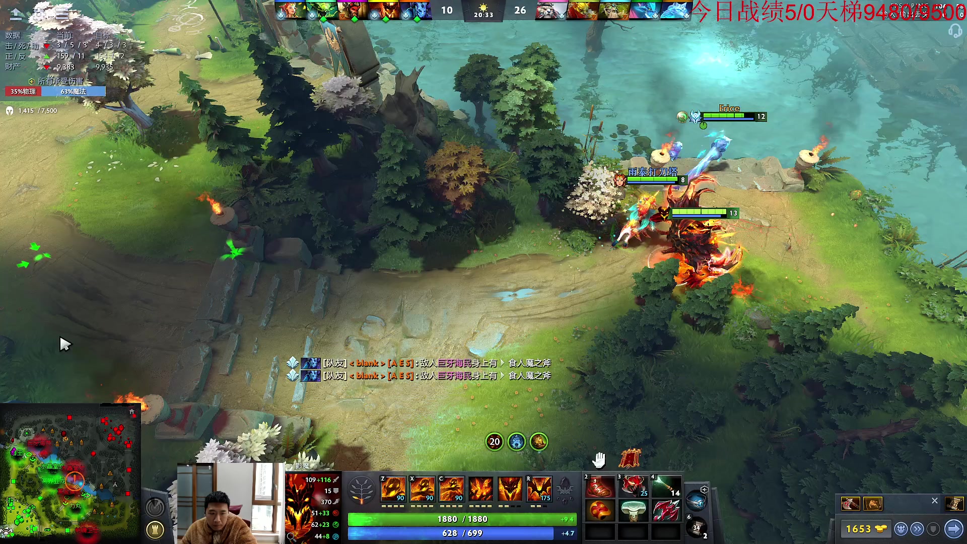 【2023-01-26 14点场】霸气虚幻哥1991：初五迎财神咯！！！73965