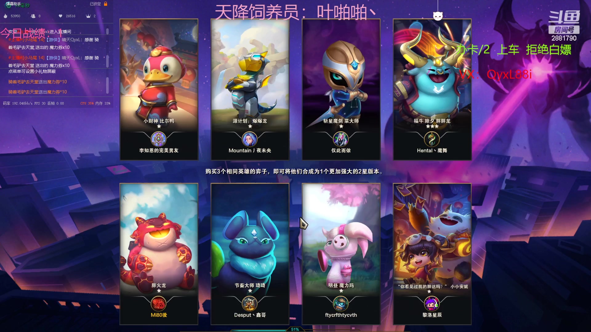【2023-01-26 19点场】晴天QyxL：晴天：可上号只玩魔导团