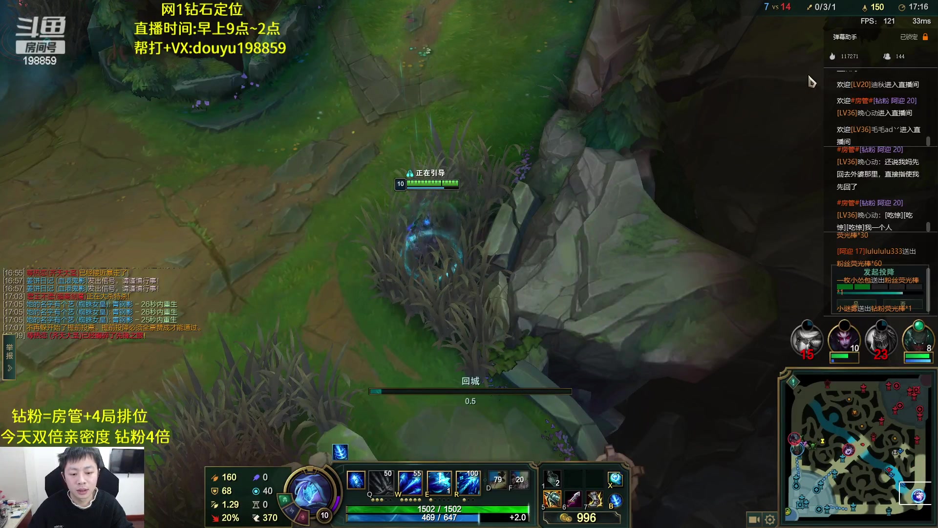 【2023-01-24 13点场】主播阿迎：阿迎：寒冰绝活哥新赛季单排冲冲冲