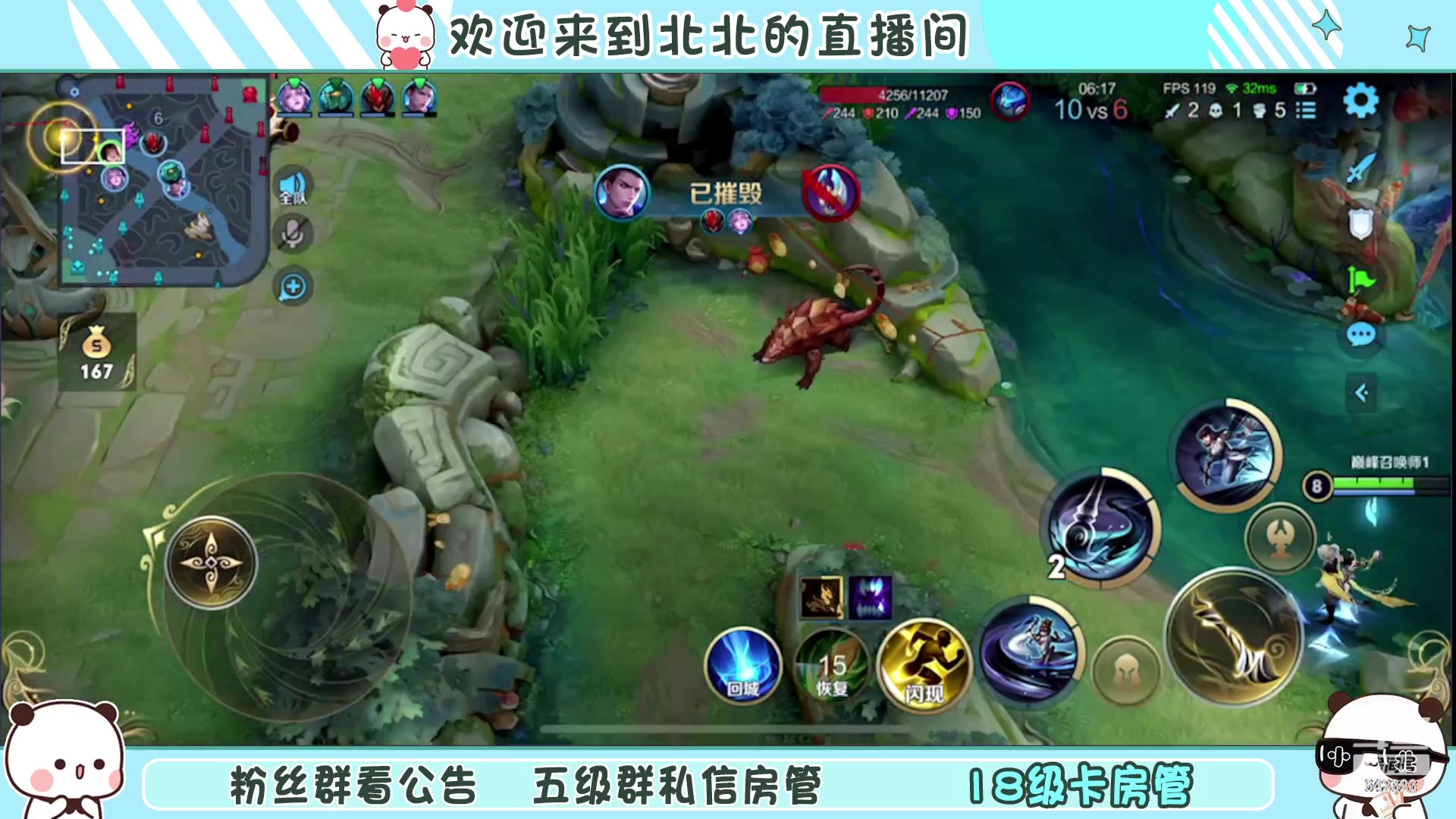 【2023-1-24 13点场】小笨蛋北北:[118段中路]巅峰2162冲第一