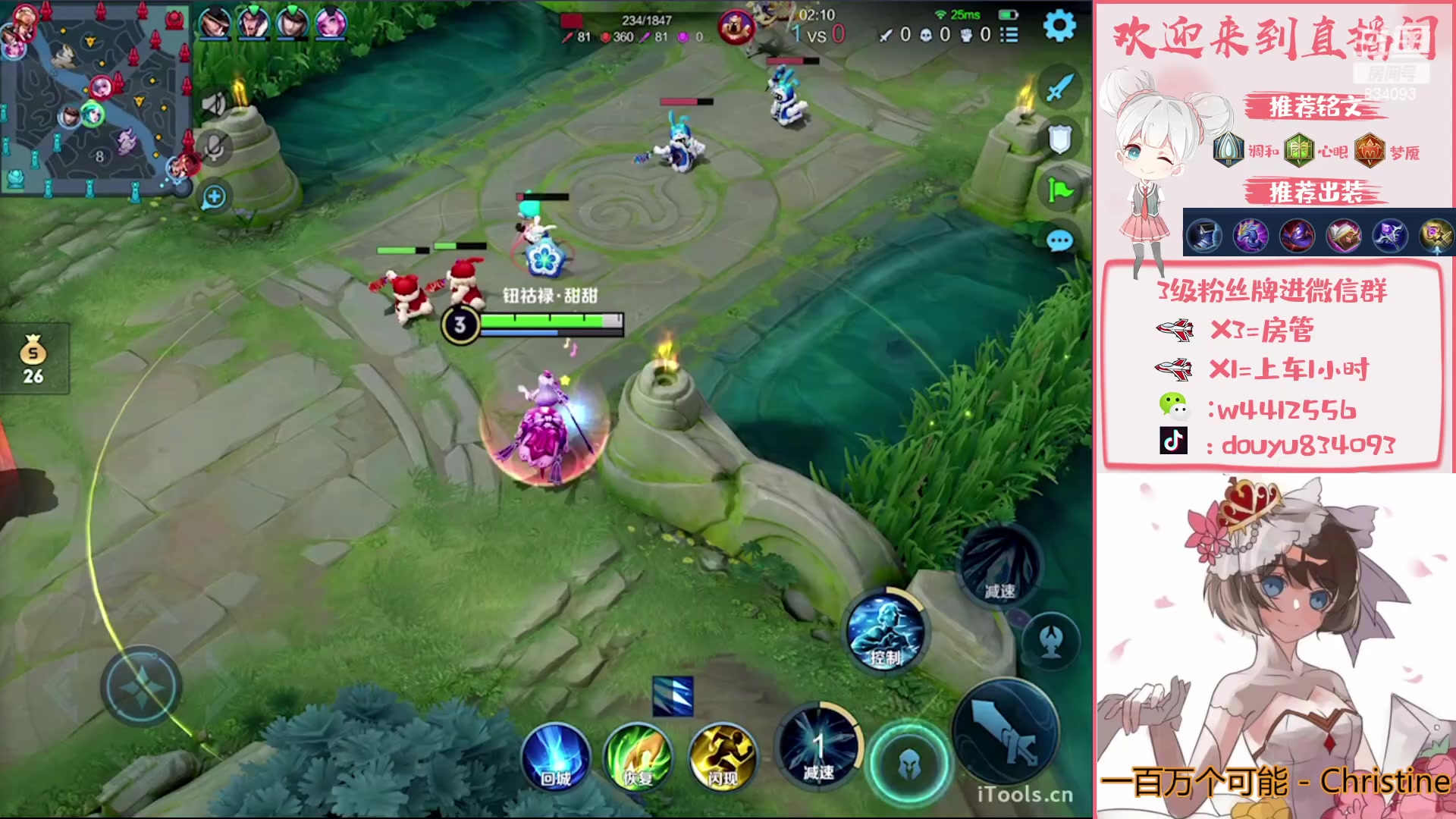 【2023-01-26 13点场】小飞Avery：国服小乔： 新年快乐 兔年大吉！