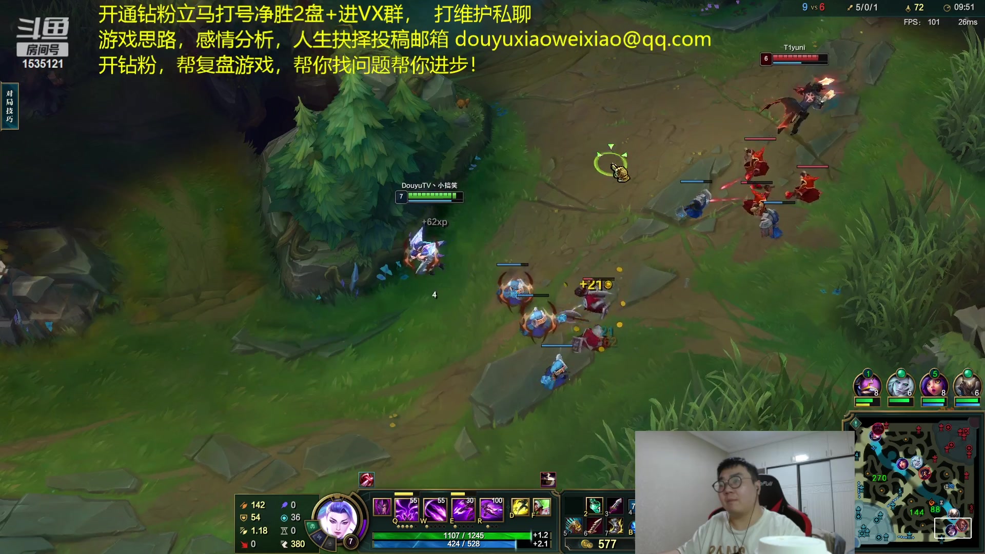 【2023-01-26 02点场】LMQ丶小搞笑：下播之前净负几盘发几百