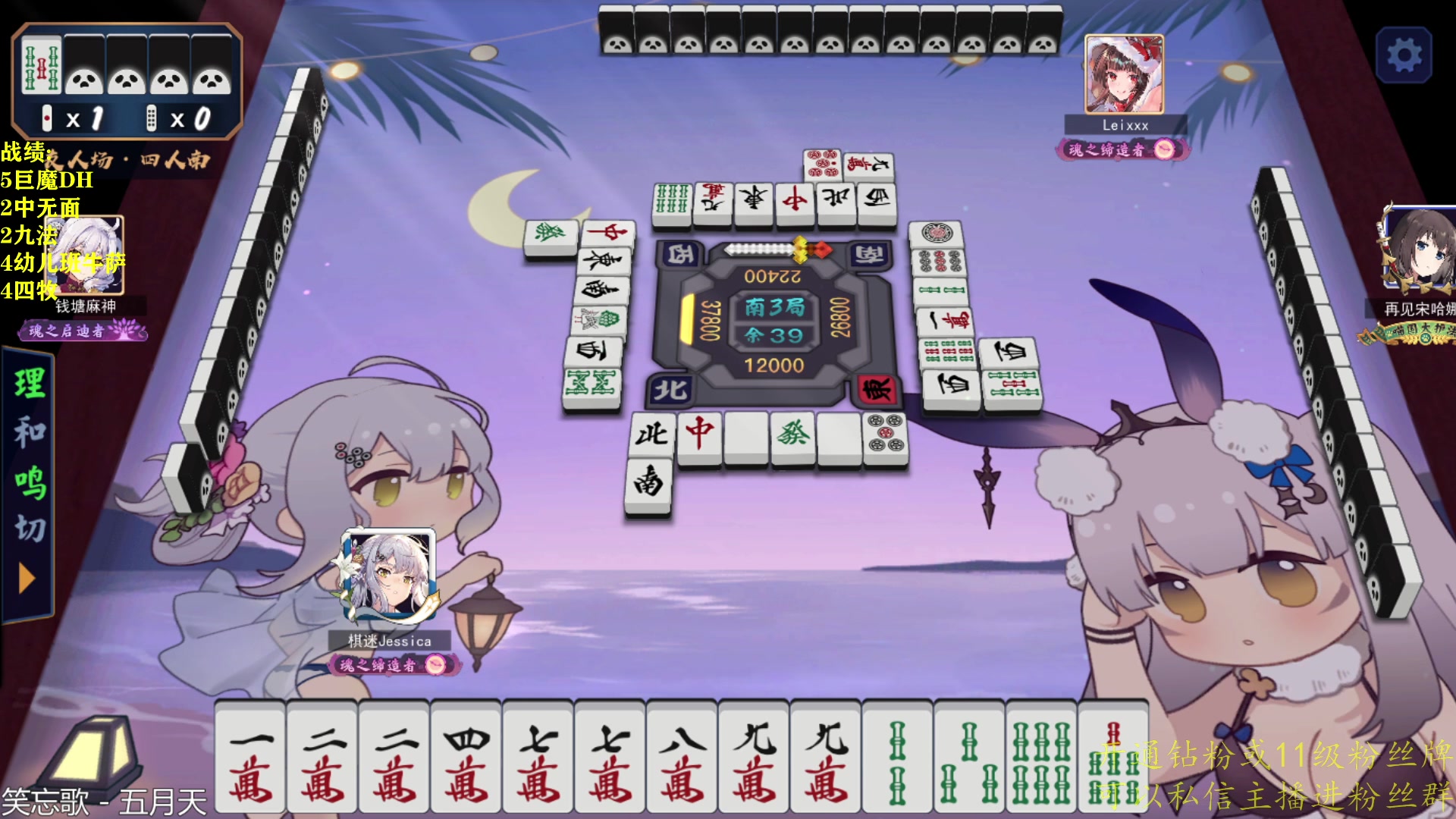 【2023-01-25 20点场】棋迷iluhr：新春快乐.Day110