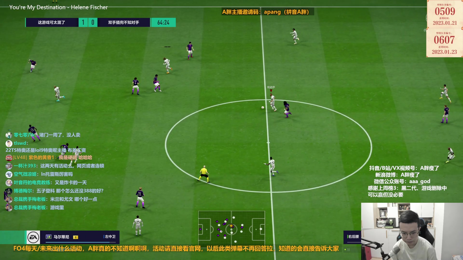 【2023-01-26 09点场】A胖瘦了：A胖FO4~开新限购/大罗首购/看号