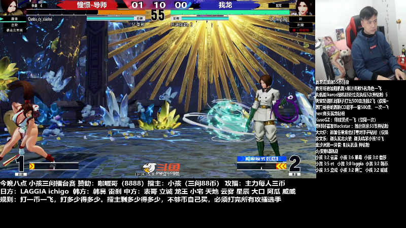 【格斗游戏】游天堂的精彩时刻 20230126 00点场