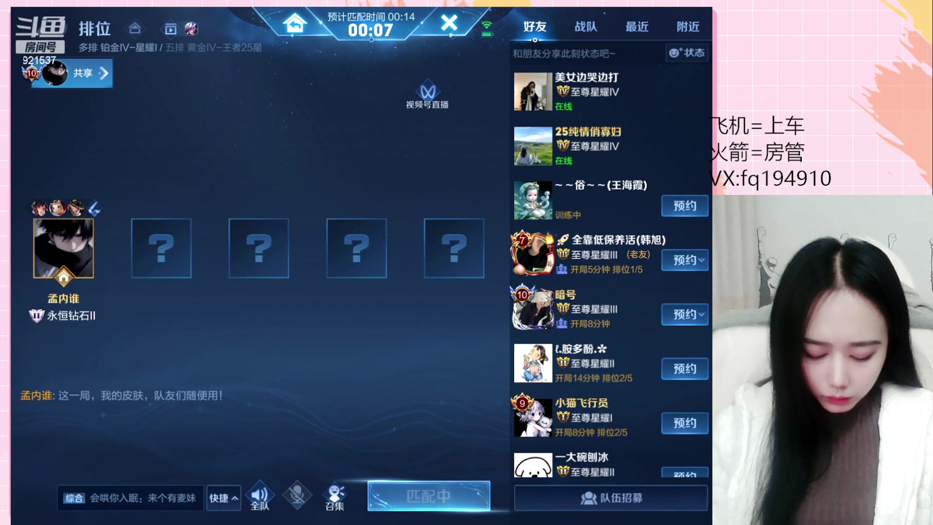 【2023-01-26 20点场】番茄1949丶：大家新年好~我来啦~