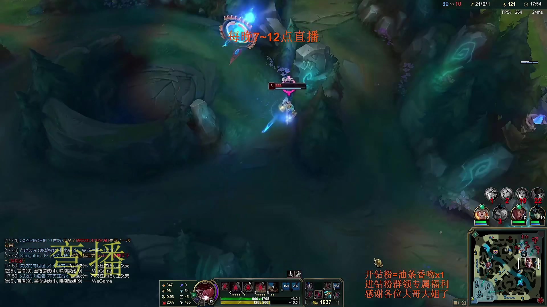 【2023-01-26 04点场】主播油条：油条:900AP蘑菇流小提莫~