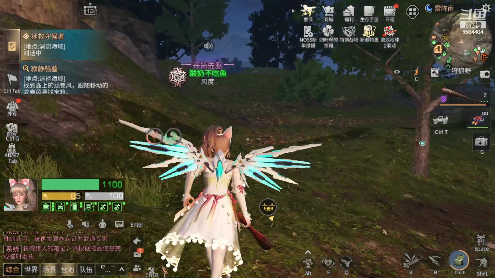 【2023-01-26 12点场】中华田园冯太极：新区6庄攻略，有问必答