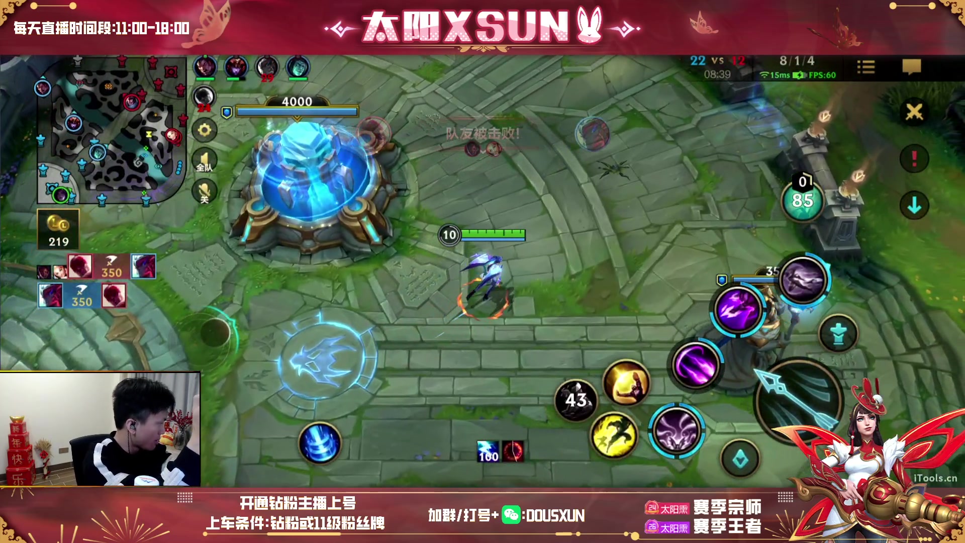 【2023-01-25 10点场】太阳Xsun：☀全能ad教学钻粉上车上号