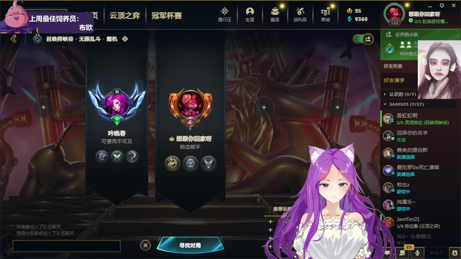 【2023-01-26 01点场】芝士味的韫儿：【新年快乐】你说紫色很有韫味！