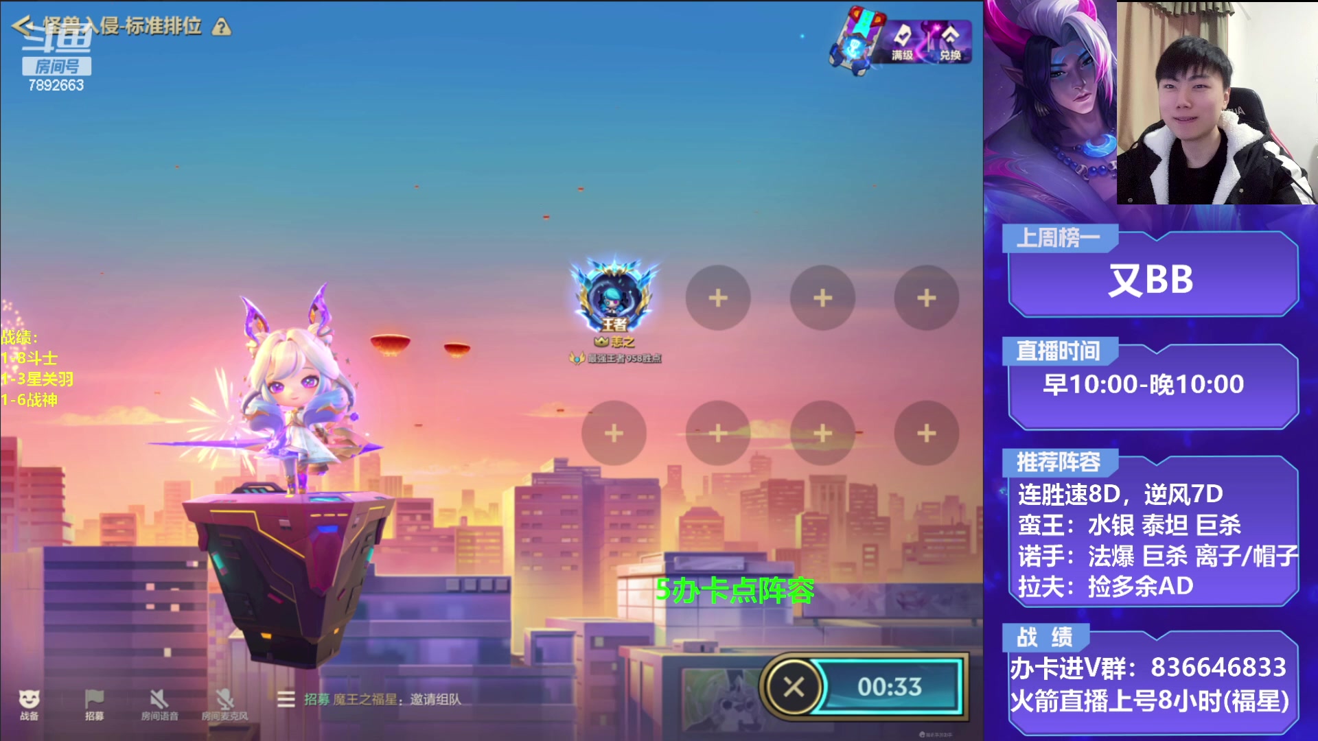 【2023-01-26 11点场】死亡轰炸DD：维护一下怪兽