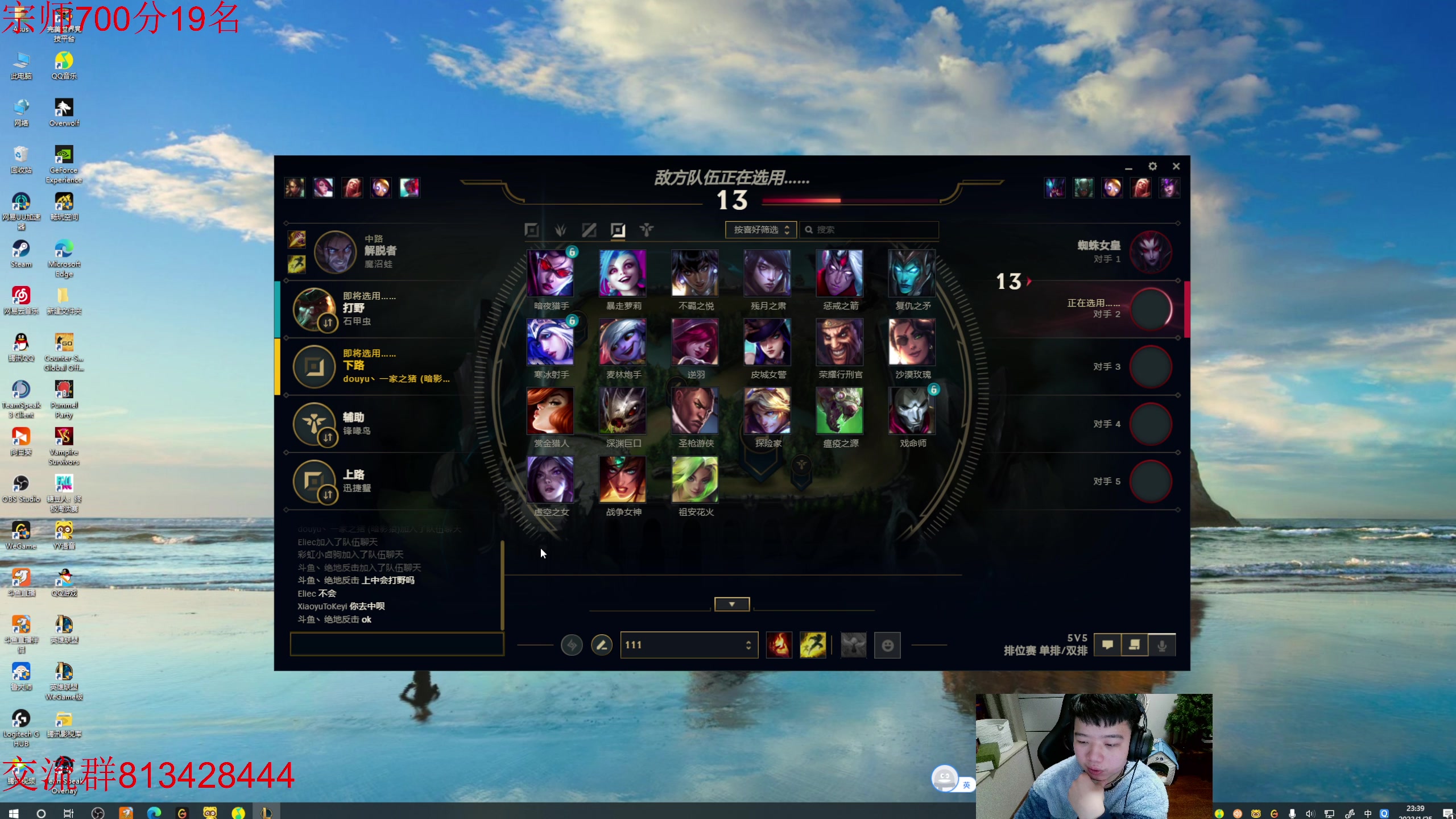 【2023-01-25 23点场】一家之猪ovo：新年快乐兄弟们 峡谷冲第一