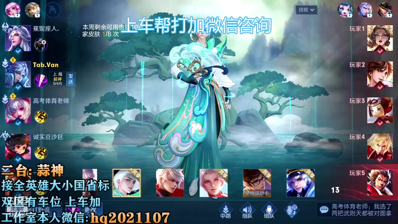 【2023-01-26 20点场】A老回：有车位  带粉上车大展宏兔