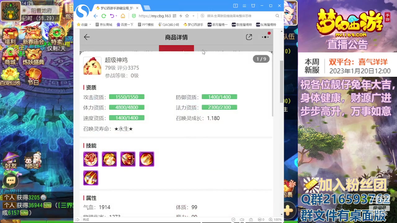 【2023-01-26 13点场】QAQ铭小明：祝福各位靓仔新春快乐