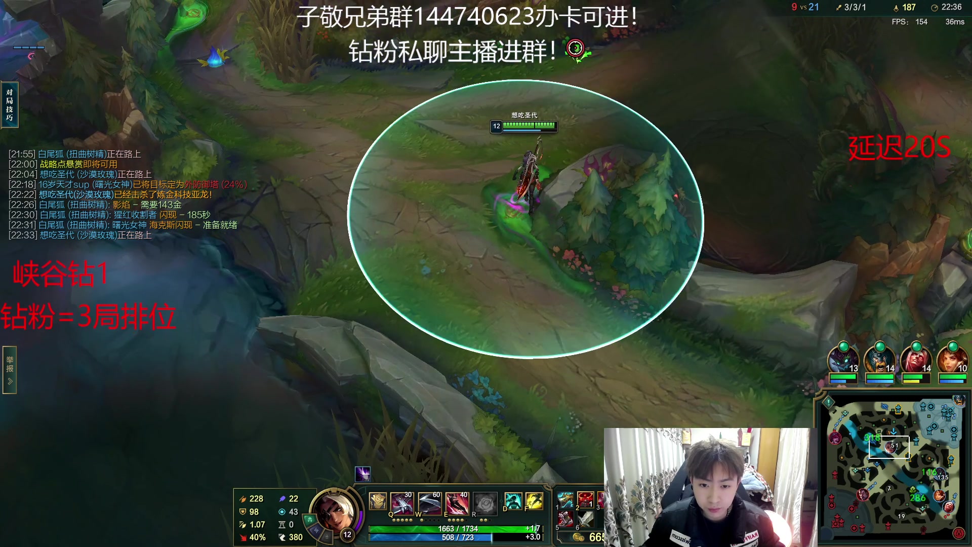 【2023-1-26 3点场】子敬ad:大家新年快乐！篮子AD！！