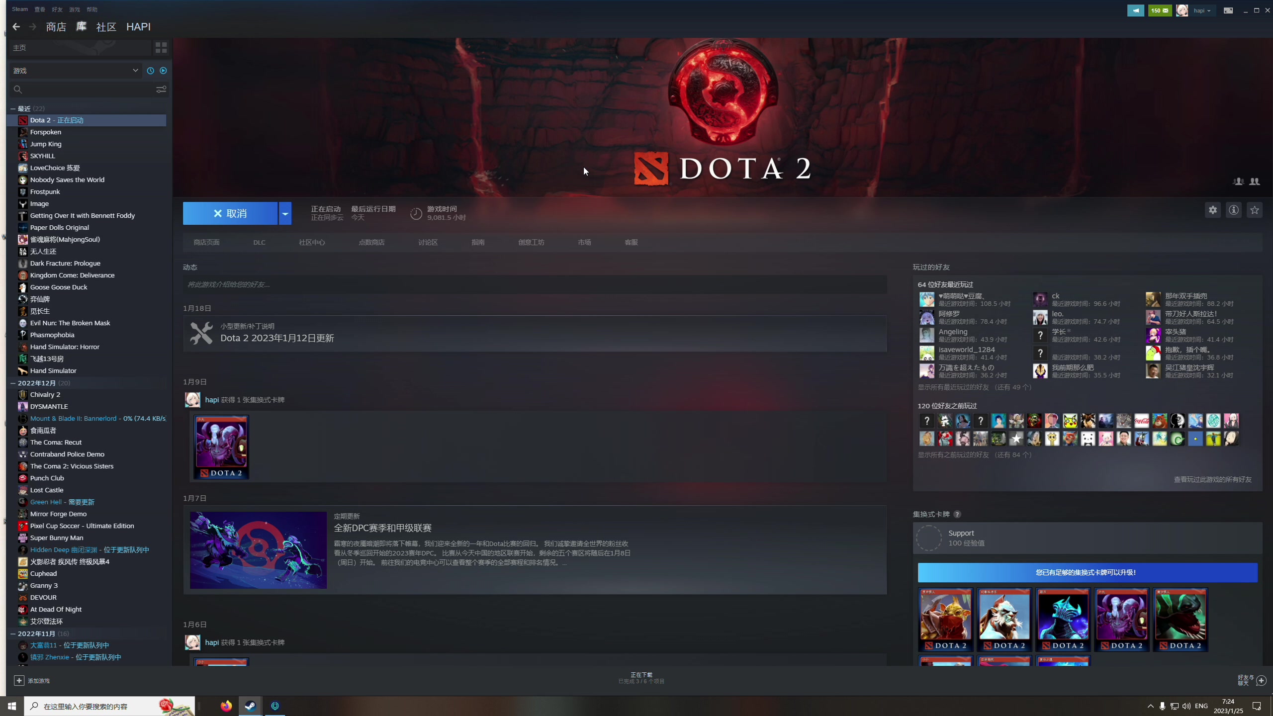 【2023-01-25 06点场】章随便先生：魔咒之地开荒，。，