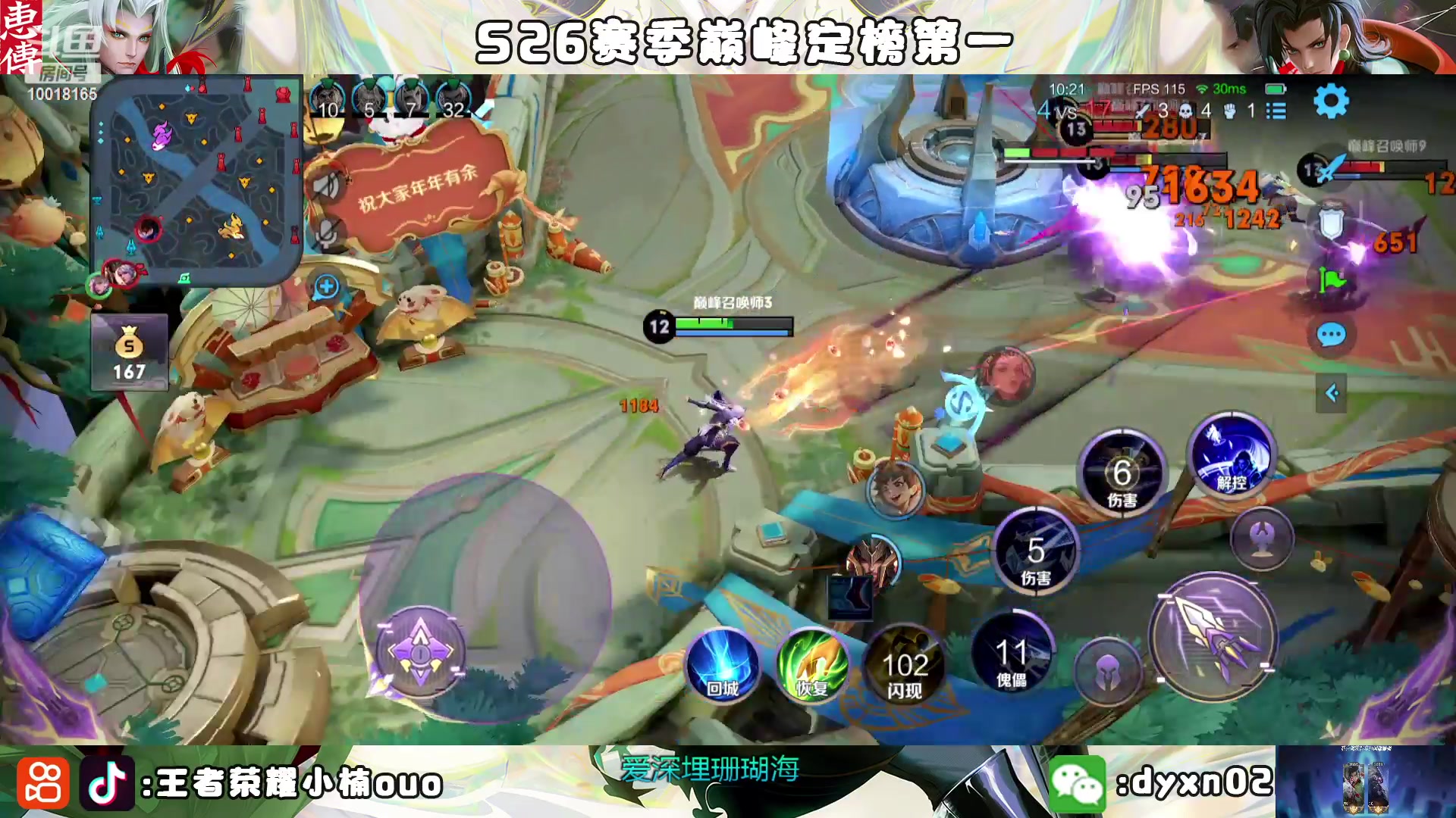 【2023-01-26 18点场】小楠ouo：冷静冷静不上头