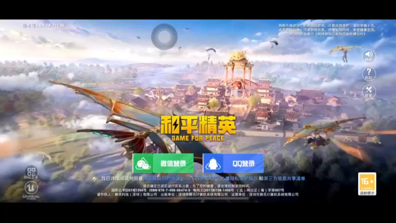 【2023-01-26 05点场】浚溪闪光：14手机该换了