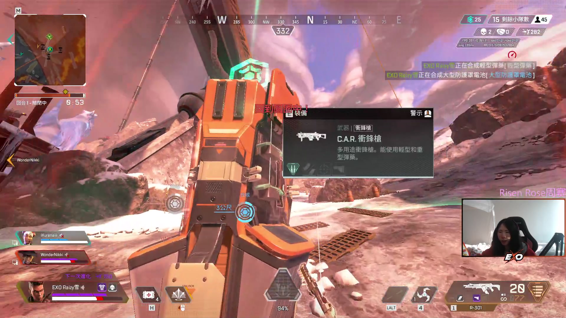 【2023-01-19 08点场】Raizy雪：早上7点继续比赛~