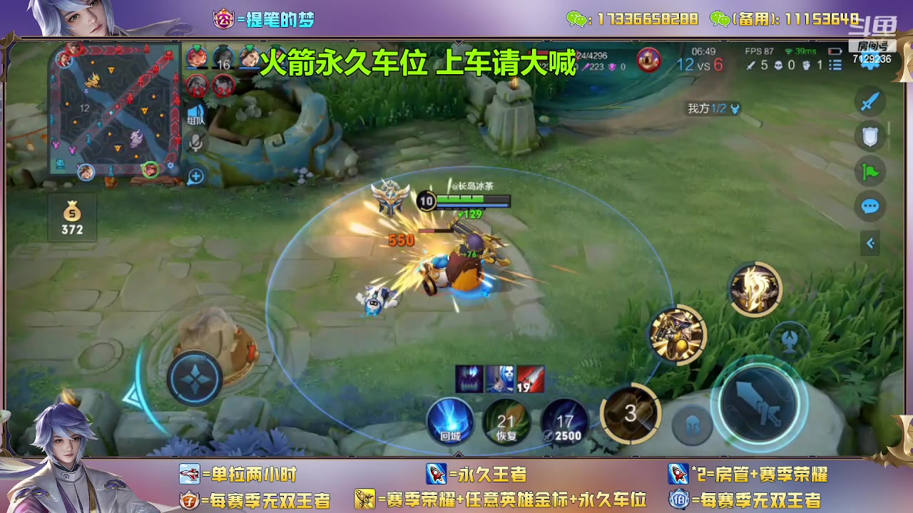 【2023-01-26 09点场】HK提笔：双国一带粉，五排连胜