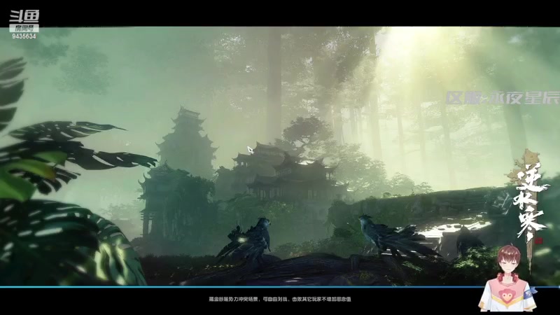 【2023-01-25 12点场】龙桑灬：逆水寒摆烂中~龙桑的自闭小屋