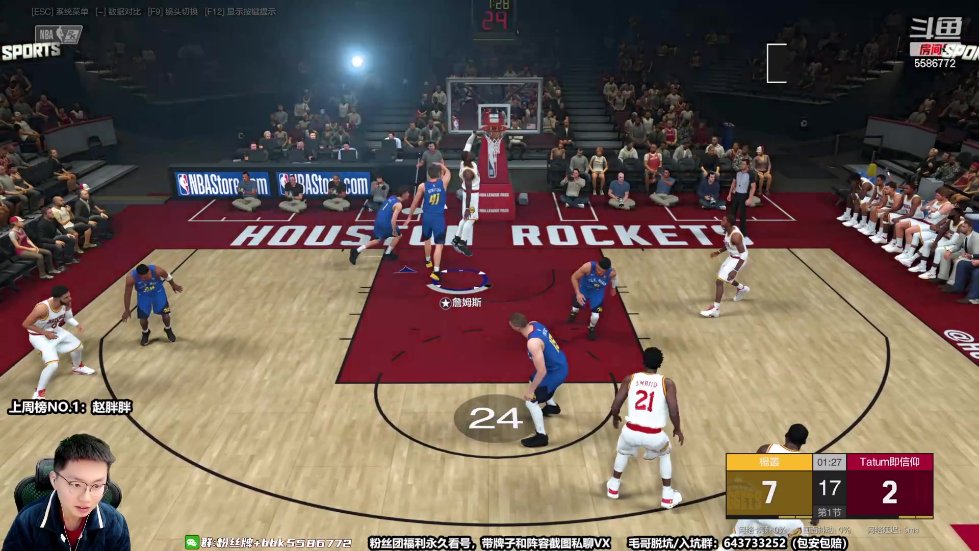 【2023-01-26 18点场】电竞BB凯丶：春节档劳模主播起飞！