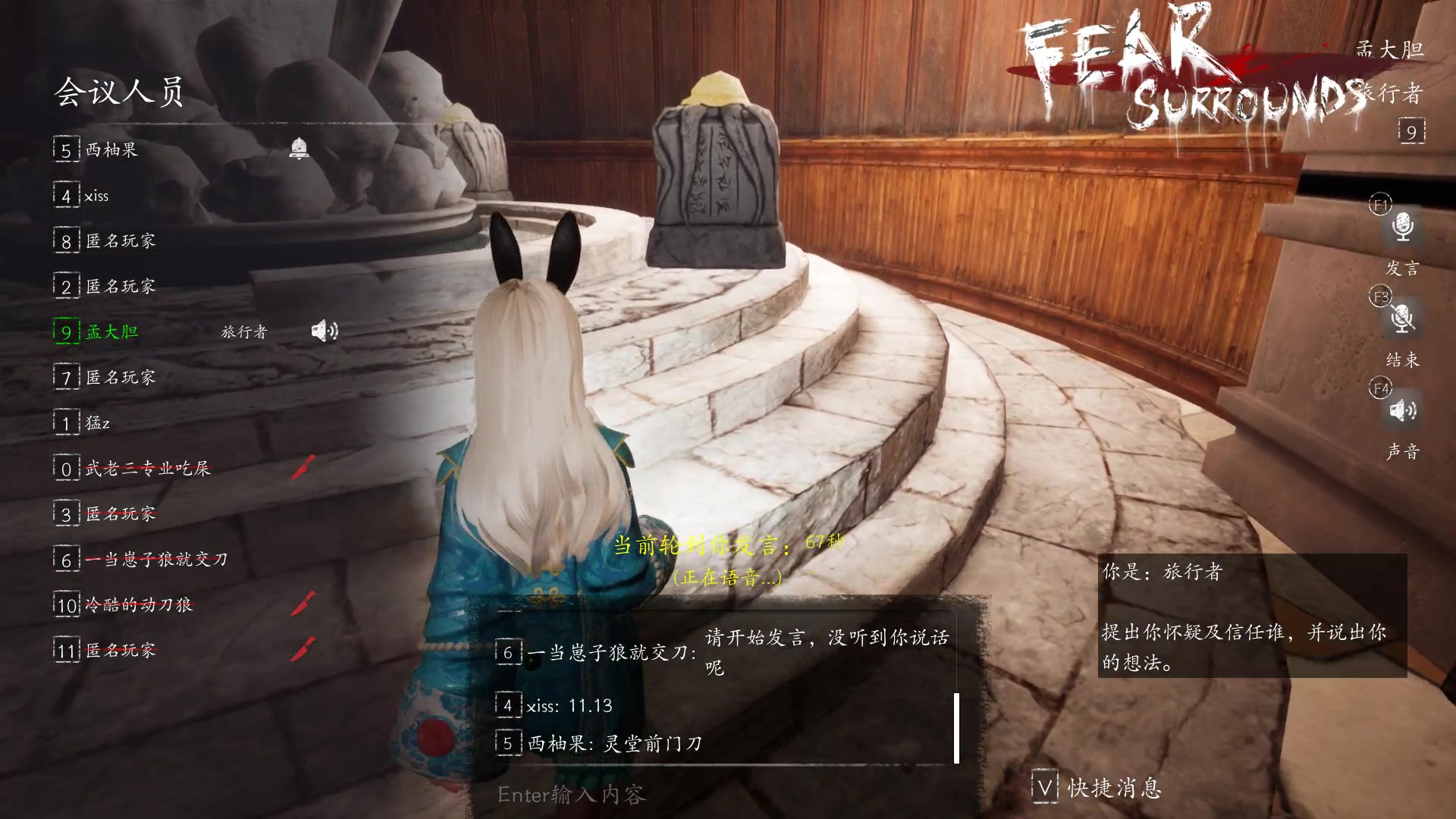 【2023-01-25 20点场】孟孟孟孟辰：恁又在冒充伟大嘞先知了！孟大胆游戏时间