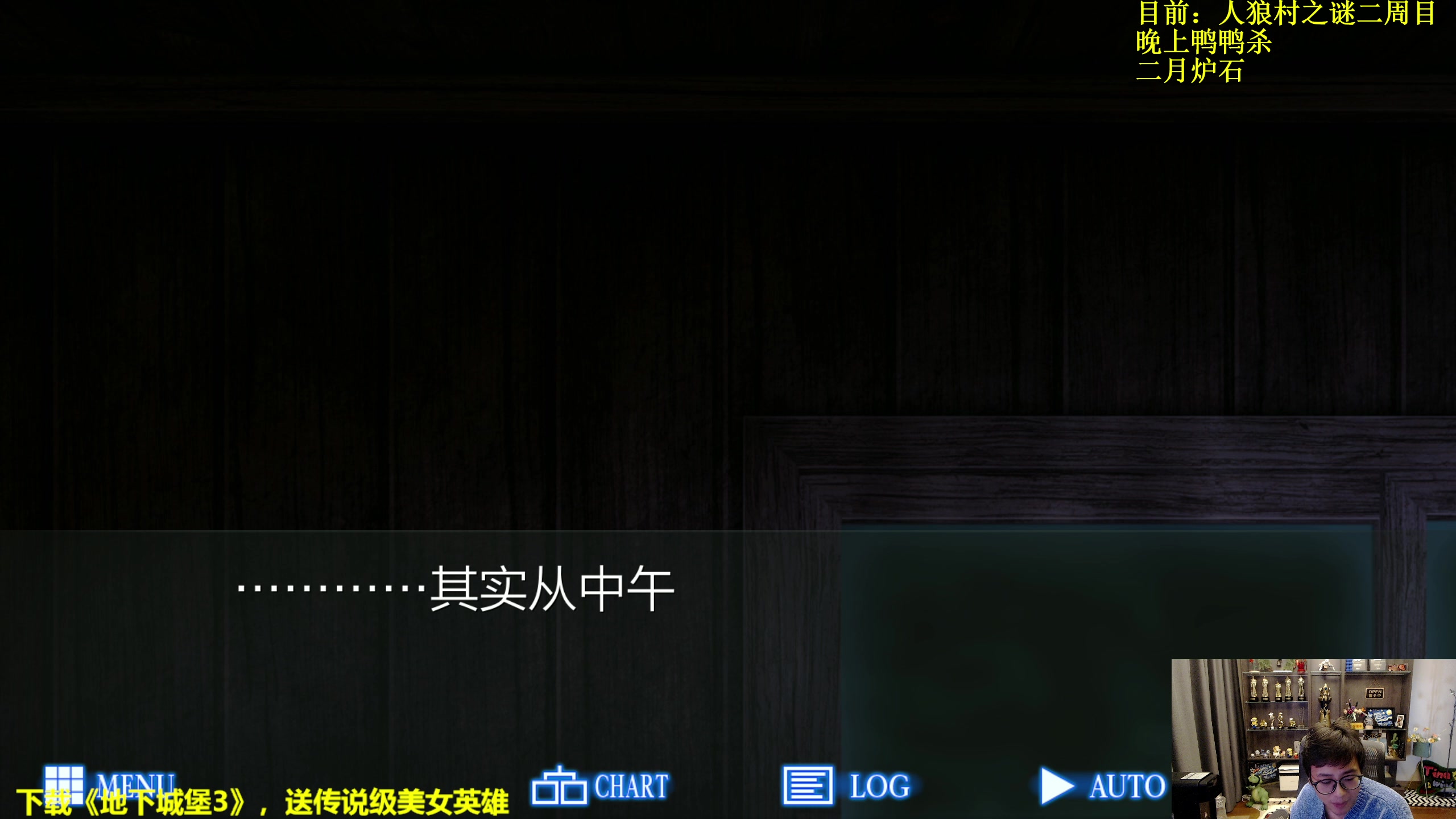 【2023-01-26 15点场】衣锦夜行：衣锦夜行：快乐才是真谛