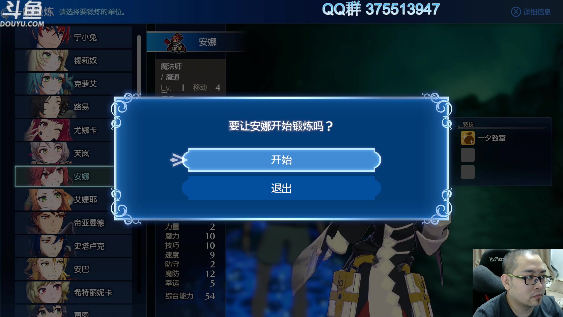 【2023-01-26 22点场】its宁玉今秋：26日白天有事，晚上见