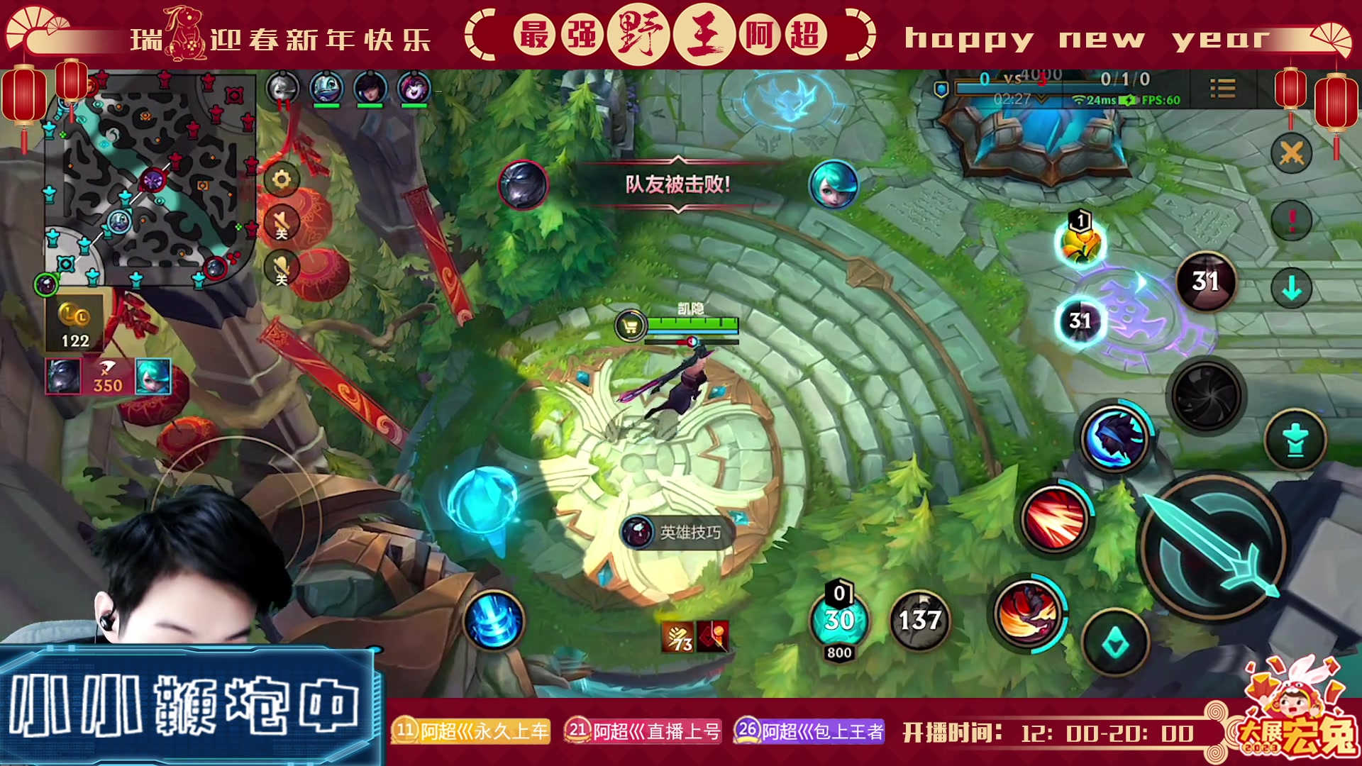 【2023-01-26 12点场】阿超cc丶：⭐阿超: 免费上车 速来！