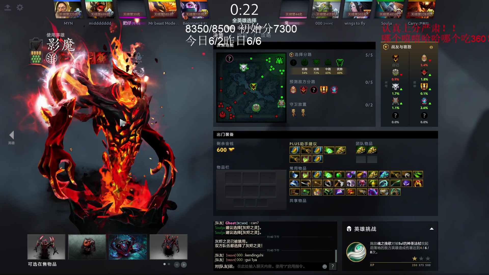 【2023-01-25 23点场】湫汲：新年快乐！顶级1号位！