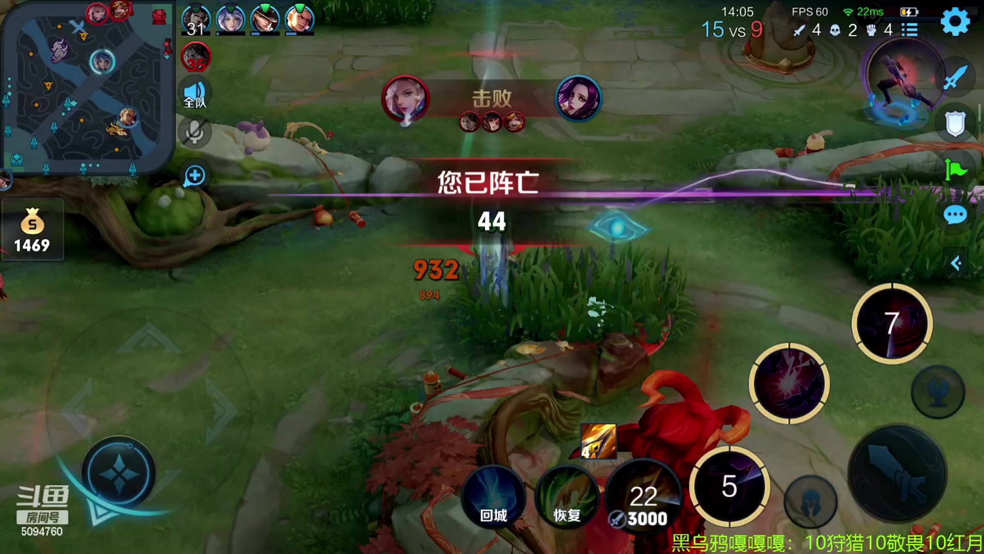 【2023-01-25 22点场】青鸾少年云天河：版本答案芈月肉刀打野！