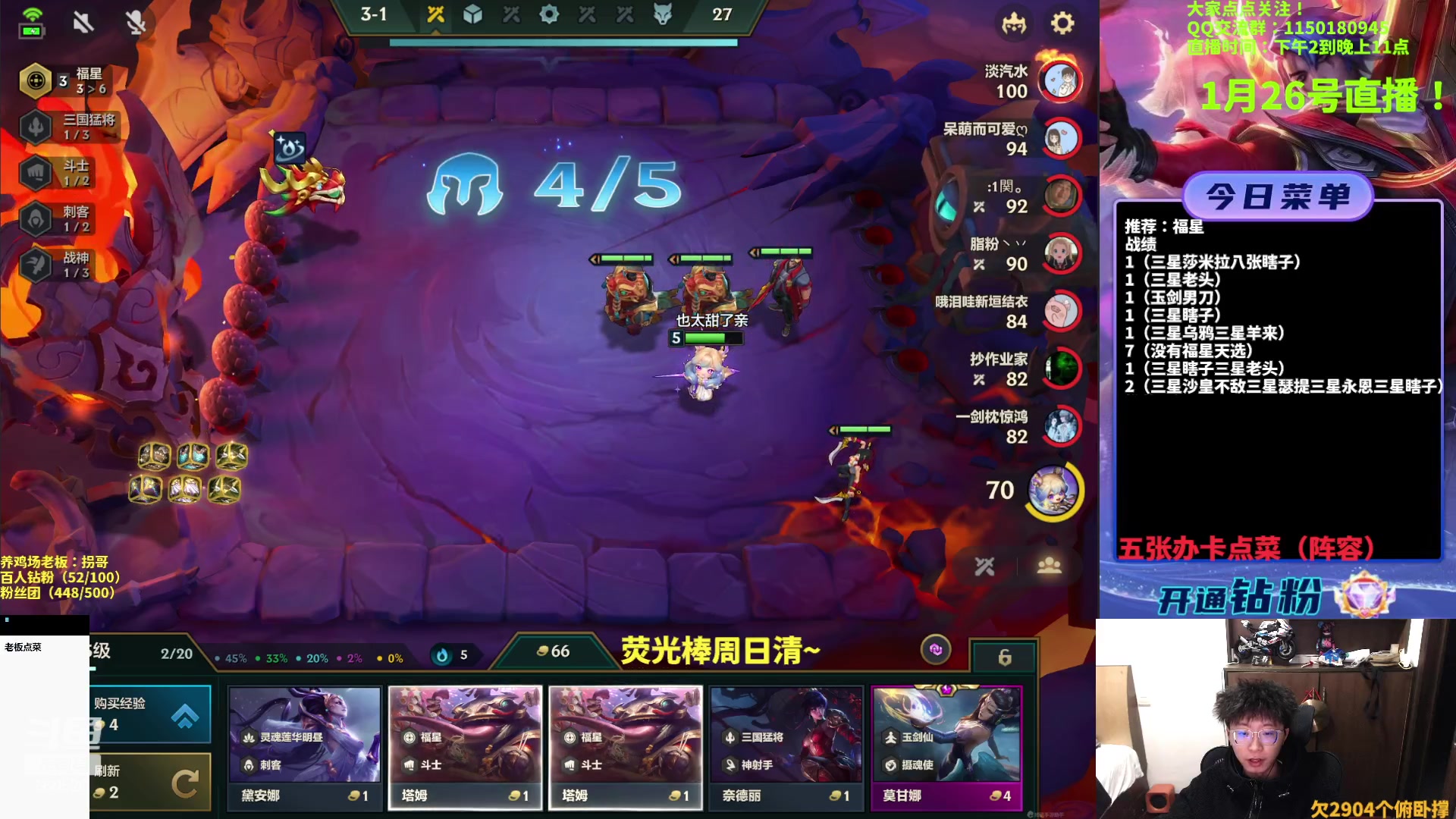 【2023-01-26 17点场】不太嘻哈的Ccj：福星专场！连败连胜都有！