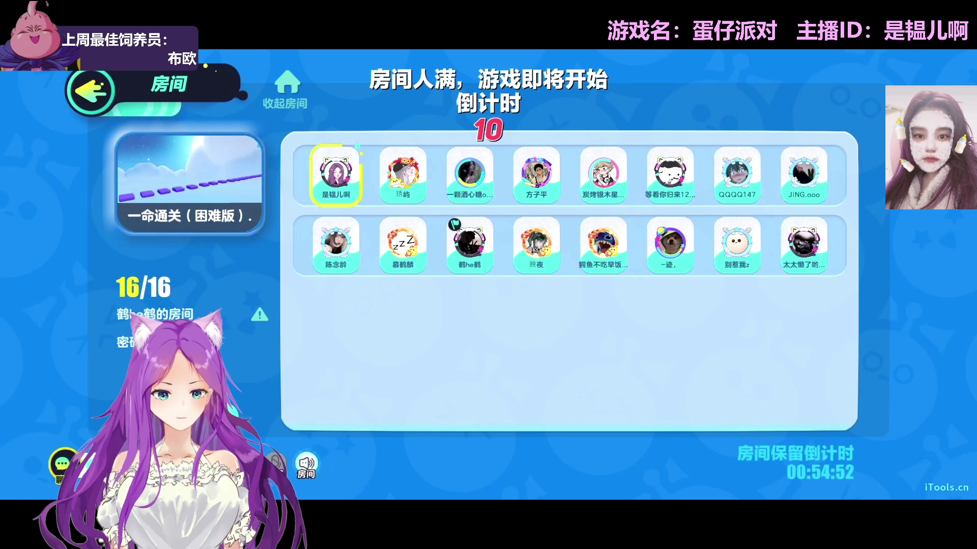 【2023-01-25 21点场】芝士味的韫儿：【新年快乐】你说紫色很有韫味！