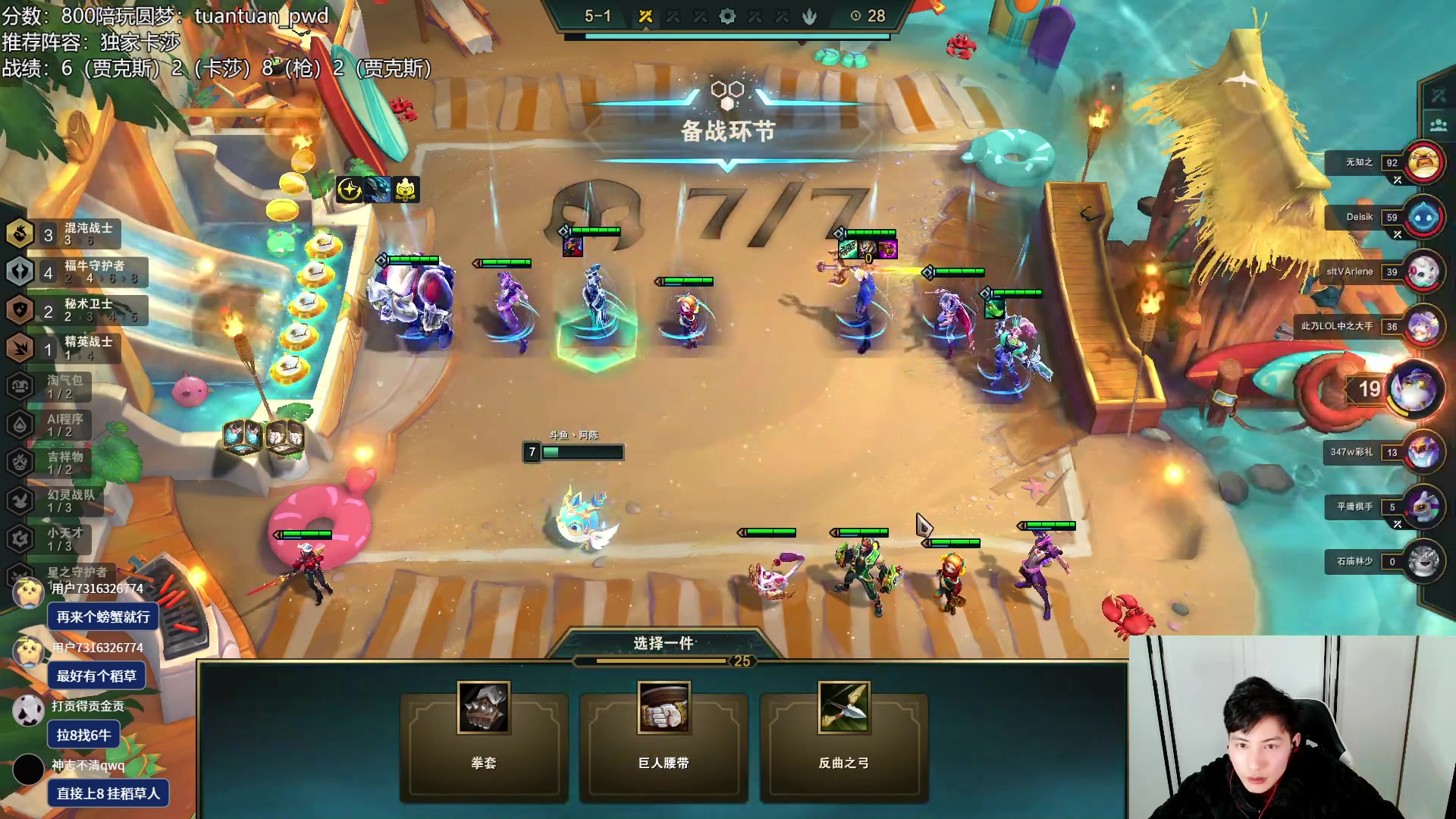 【2023-01-26 19点场】迅哥丶雨霖铃：新年快乐！王者排位！