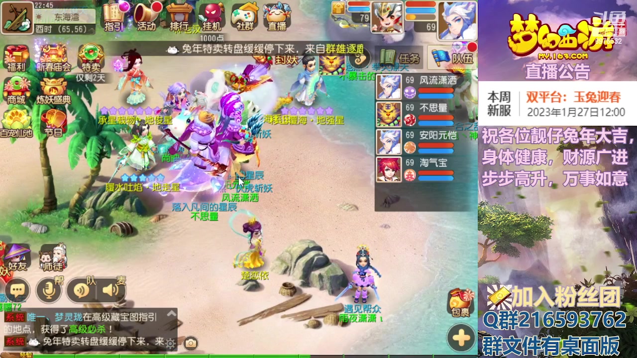 【2023-01-26 22点场】QAQ铭小明：祝福各位靓仔新春快乐