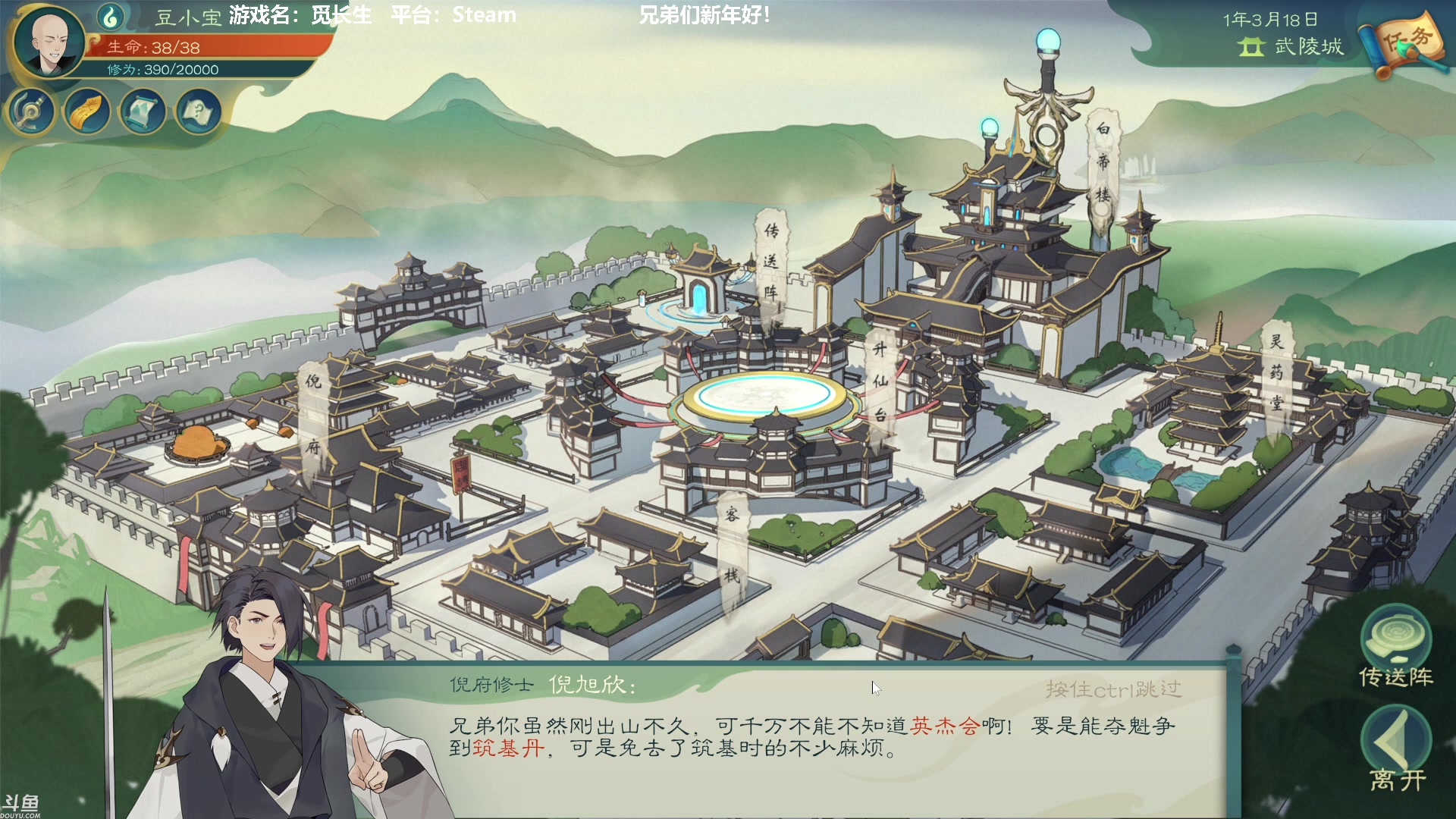 【2023-01-25 21点场】Nonoroa豆腐：【豆腐】Fly20