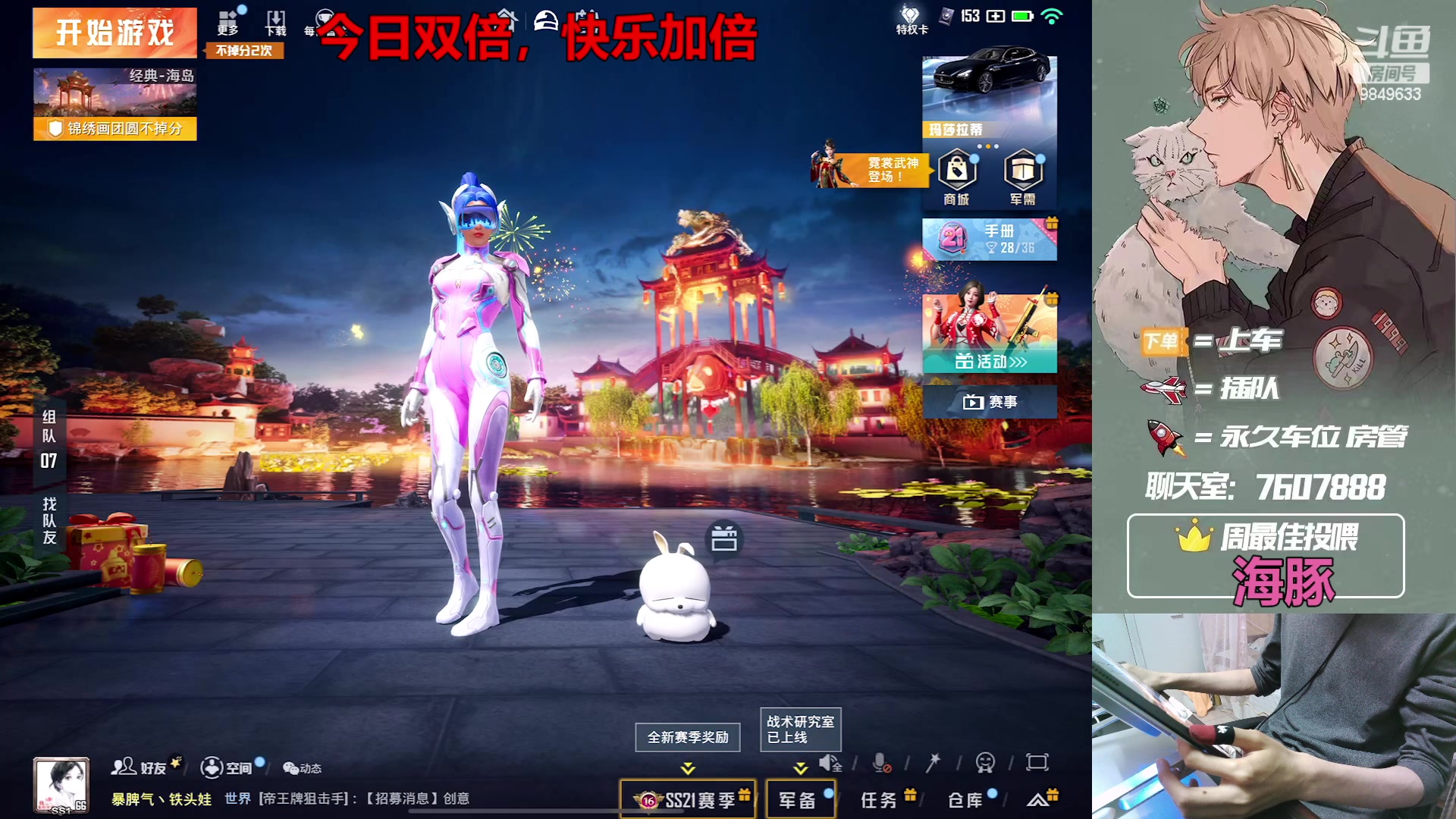 【2023-01-22 15点场】是猴子嗷：[今日双倍]祝大家新年快乐嗷