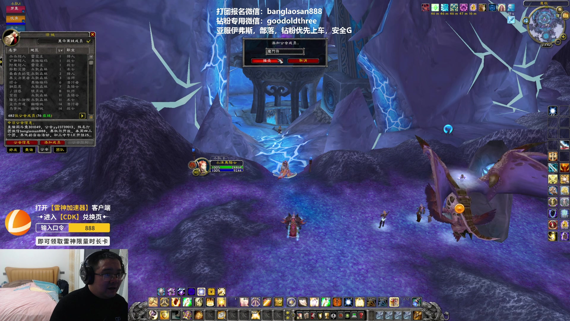 【2023-01-26 23点场】棒老三：明天H吼叫团！