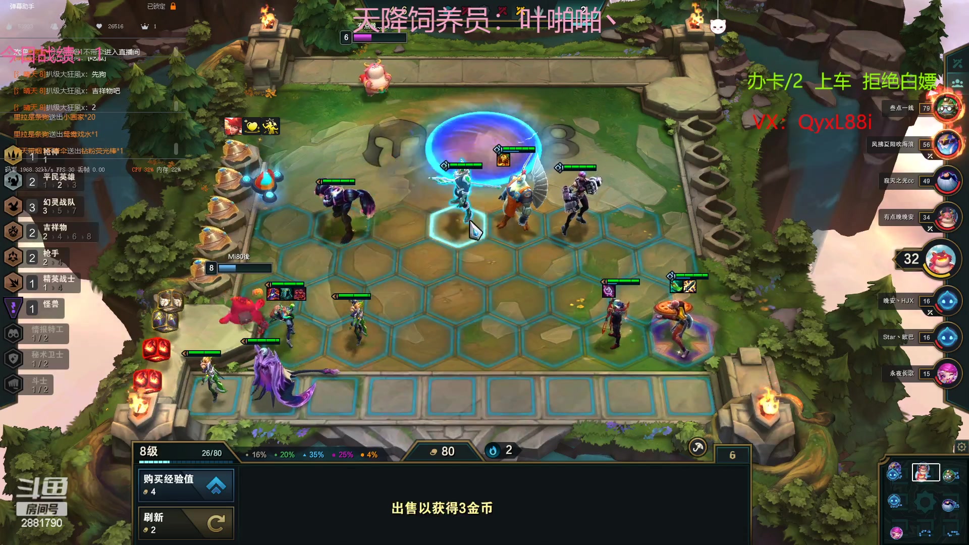 【2023-01-26 09点场】晴天QyxL：晴天：可上号只玩魔导团