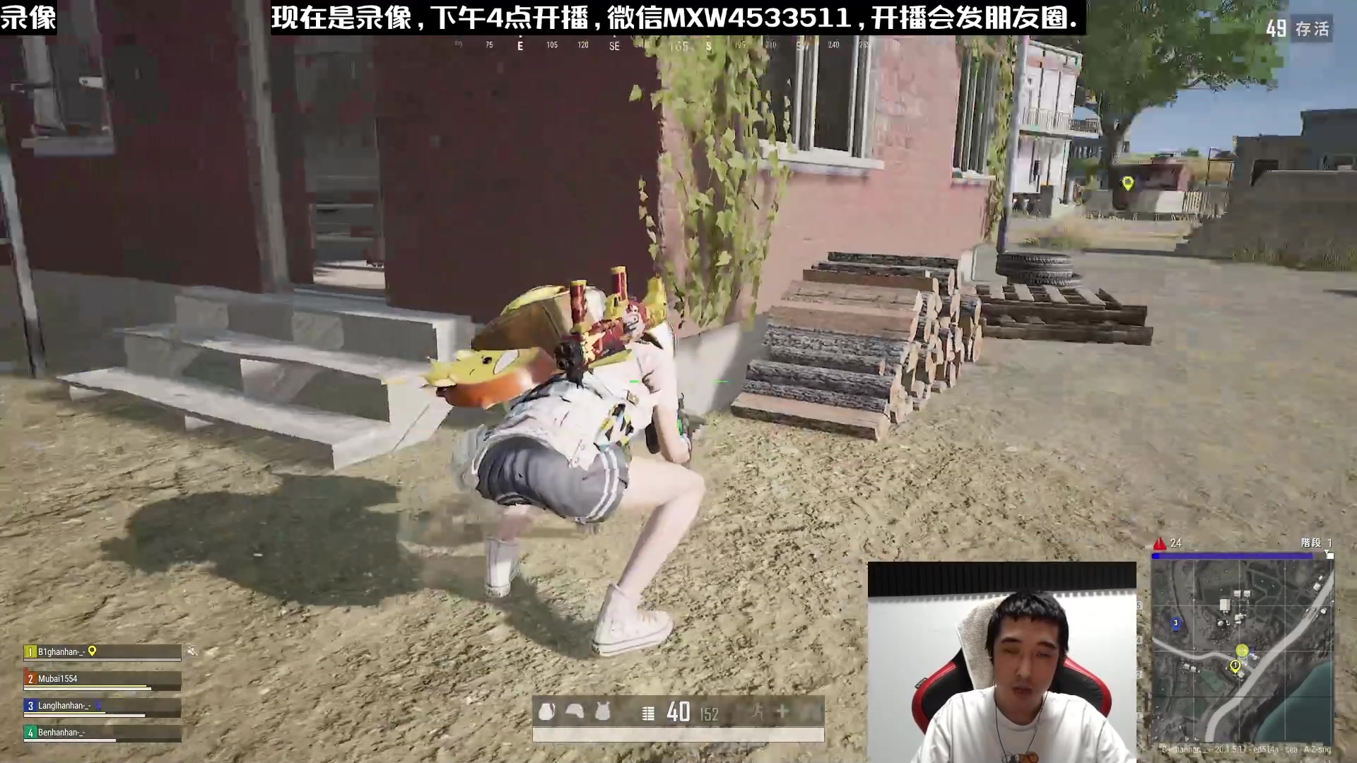 【2023-01-25 21点场】天赐丶4533511：【有车位】进来看看呗