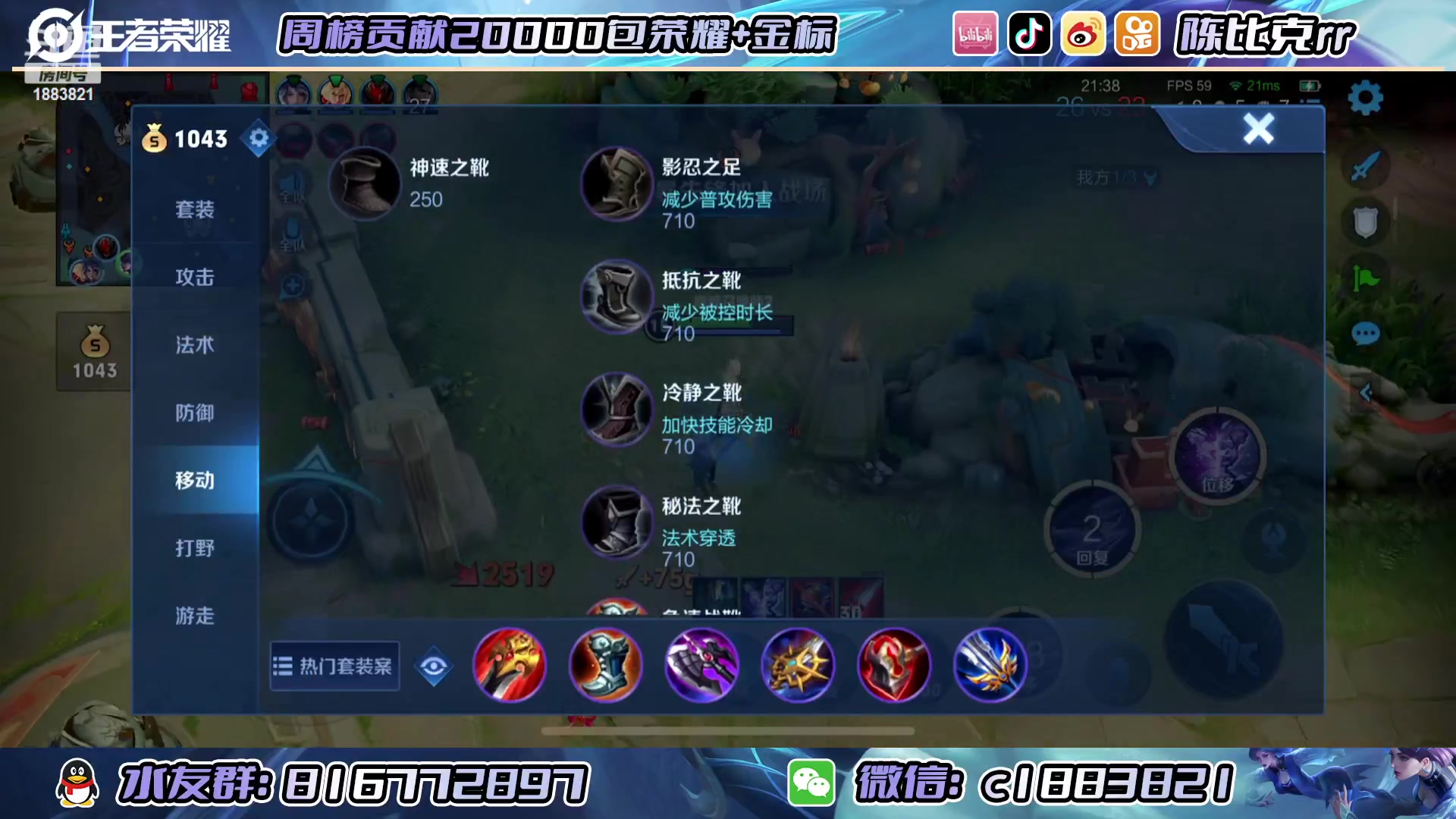 【2023-01-25 23点场】陈比克rr：祝兄弟们新年快乐 1883821