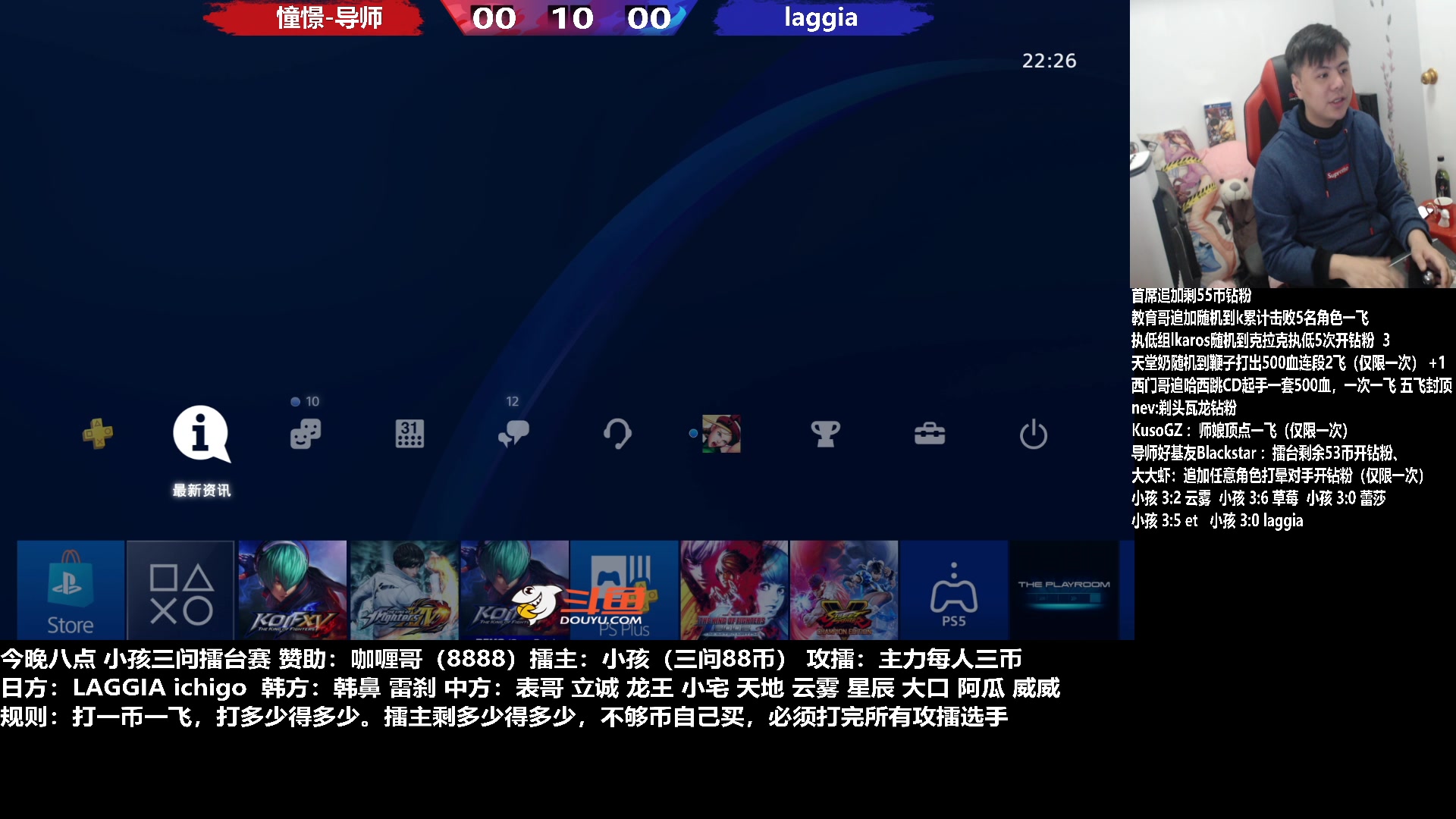 【2023-01-25 21点场】游天堂：小孩曾卓君：憧憬传媒冠名