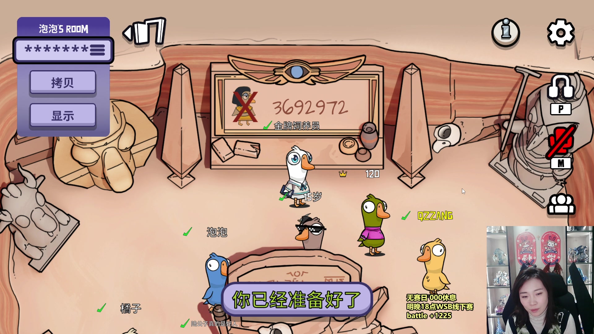 【2023-01-25 23点场】TH000：【直播】明天WSB线下赛