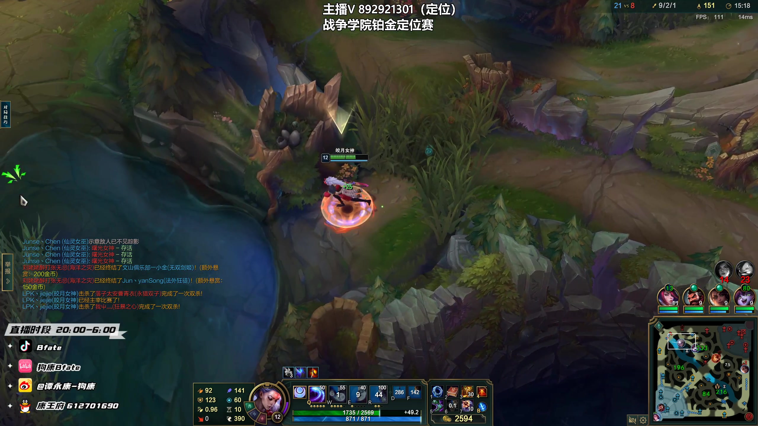 【2023-01-26 04点场】狗康Bfate丶：新年快乐！全新半肉皎月定位10连胜教学！